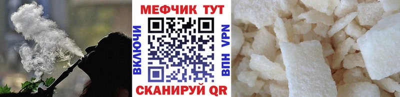 Купить наркоту Невельск КОКАИН Меф мяу мяу СОЛЬ Каннабис