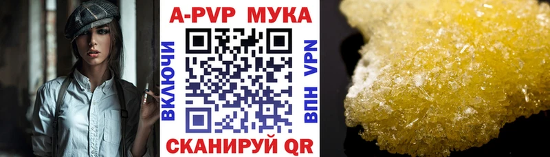 А ПВП VHQ  площадка какой сайт  Невельск 