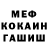 Первитин кристалл Tristan Anderson