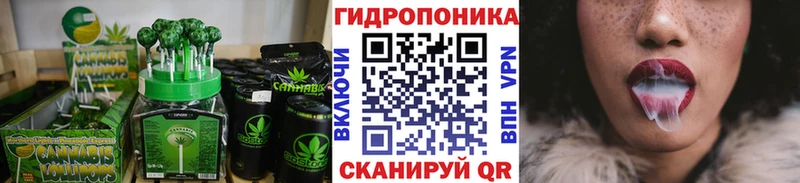 МЕГА tor Невельск Canna-Cookies марихуана купить наркоту