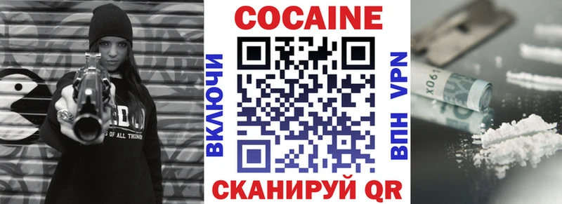 КОКАИН Fish Scale  ссылка на мегу ссылки  Невельск 