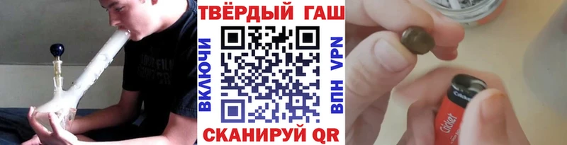 магазин  наркотиков  нарко площадка как зайти  ГАШИШ гарик  Невельск  МЕГА ССЫЛКА 