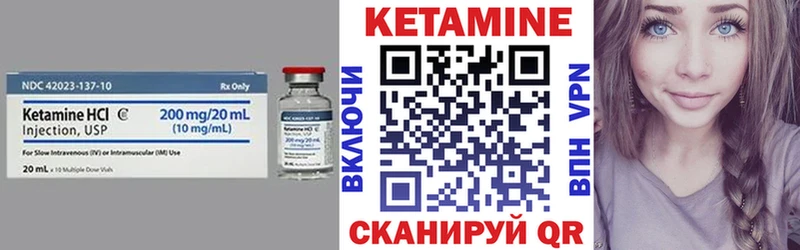 продажа наркотиков  Невельск  Кетамин ketamine 