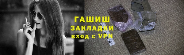 ГАЛЛЮЦИНОГЕННЫЕ ГРИБЫ Балахна