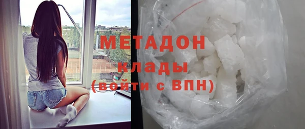 ГАЛЛЮЦИНОГЕННЫЕ ГРИБЫ Балахна