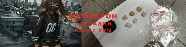 таблы Балабаново