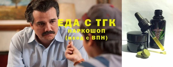 таблы Балабаново