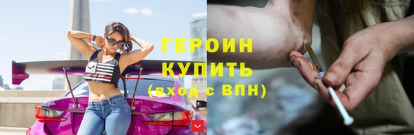 ГАЛЛЮЦИНОГЕННЫЕ ГРИБЫ Балахна