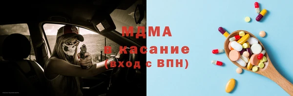 ГАЛЛЮЦИНОГЕННЫЕ ГРИБЫ Балахна