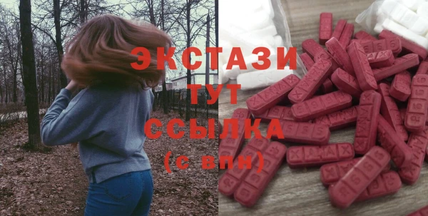 таблы Балабаново