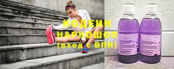 ГАЛЛЮЦИНОГЕННЫЕ ГРИБЫ Балахна