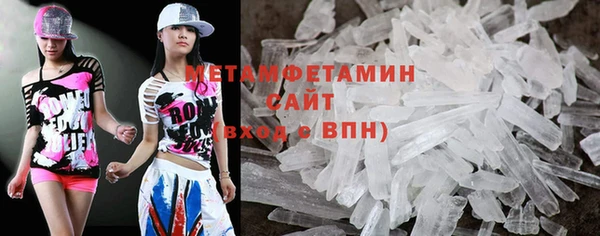 ГАЛЛЮЦИНОГЕННЫЕ ГРИБЫ Балахна