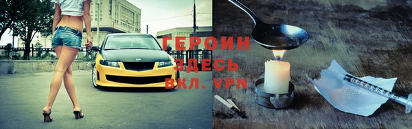 ГАЛЛЮЦИНОГЕННЫЕ ГРИБЫ Балахна