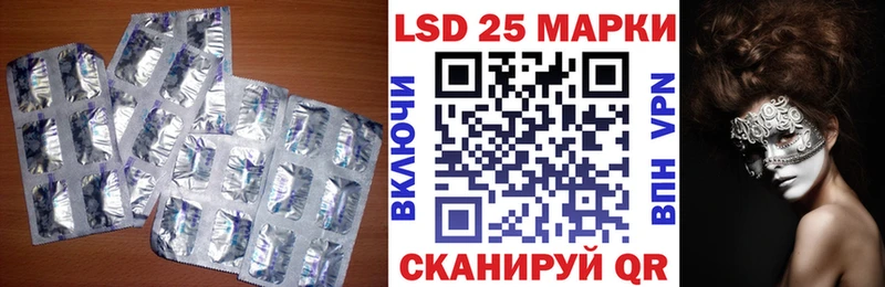 blacksprut сайт  Невельск  LSD-25 экстази кислота 