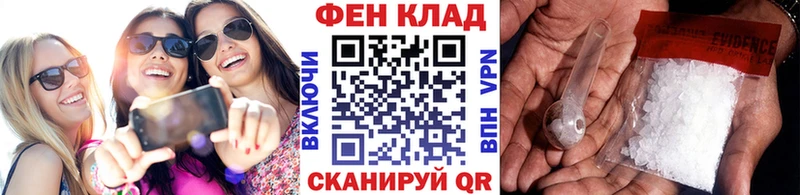 магазин продажи   Невельск  МЕТАМФЕТАМИН винт 