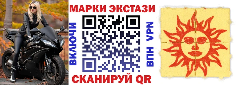 Марки NBOMe 1500мкг  Невельск 