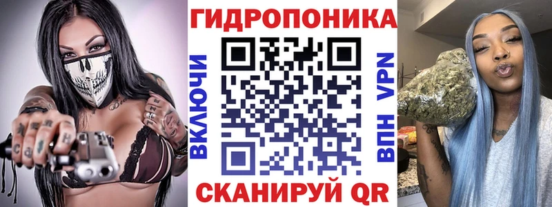 Каннабис тримм  купить наркоту  hydra ССЫЛКА  Невельск 